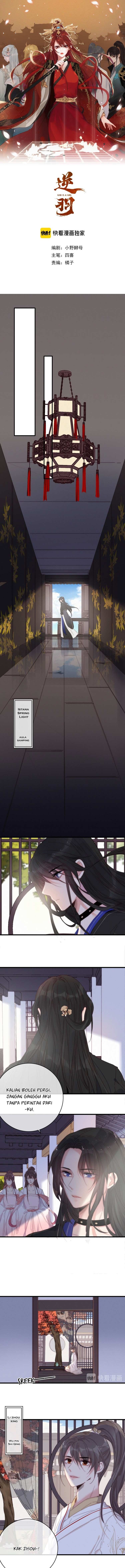 Ni Yu: God is a Girl Chapter 17 Gambar 1